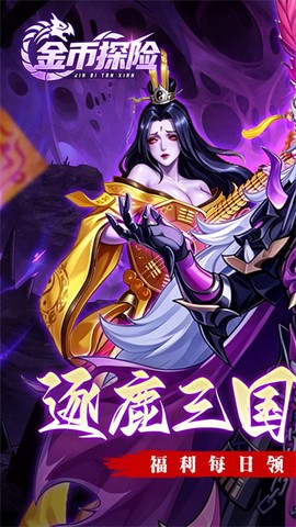 小镇矿工模拟截图3
