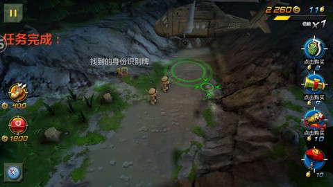 小小部队2[图2]
