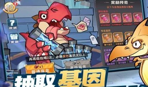 小小驯龙师[图2]