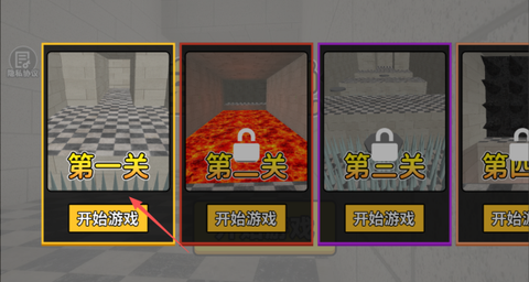 密室逃脱：解谜截图3