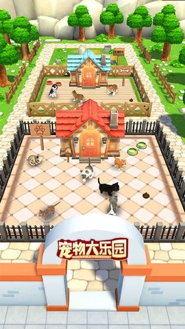 宠物大乐园截图2