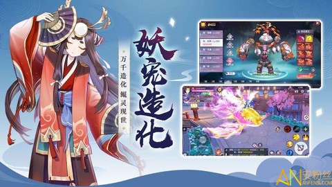 妖妖灵[图1]