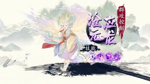 妖妖灵截图3