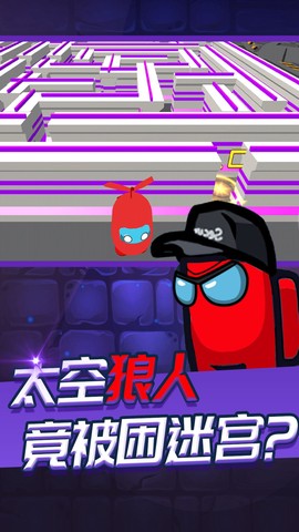 太空杀密室生存截图2