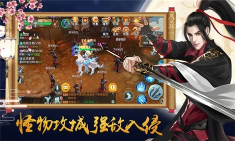 天天桃好你截图1