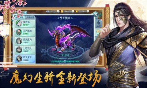天天桃好你截图2
