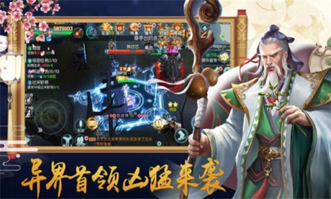 天天桃好你截图3
