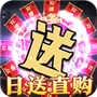 大秦霸业