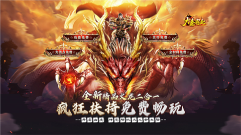 大秦霸业[图1]