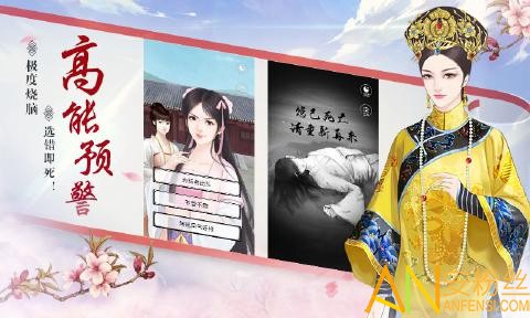 大唐琉璃梦[图1]