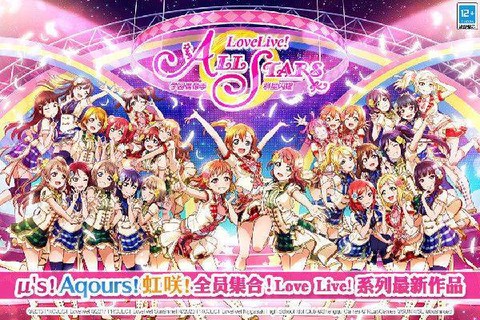 学园偶像季：群星闪耀截图3