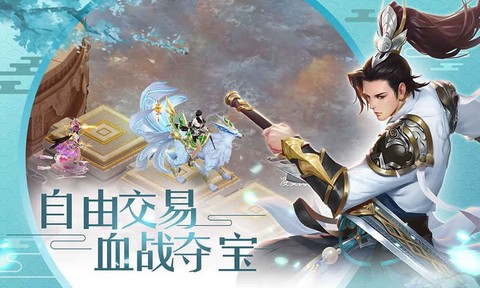 奇缘百战无双截图1