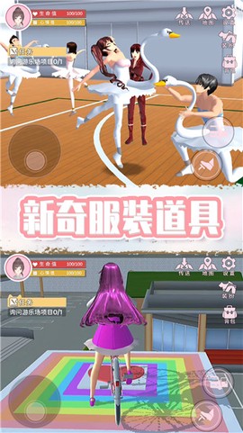 奇幻樱花校园截图1