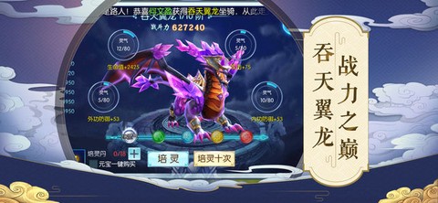 奇幻剑侠传[图1]