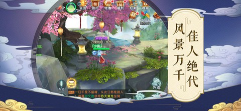 奇幻剑侠传[图2]
