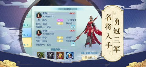 奇幻剑侠传[图3]