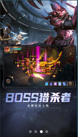 卓越死神截图3