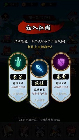 剑侠风云[图1]