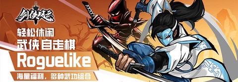 剑侠风云[图8]