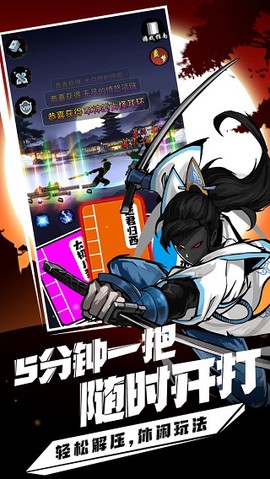 剑侠风云截图2