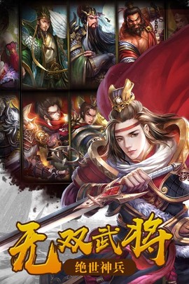 决战轩辕截图3