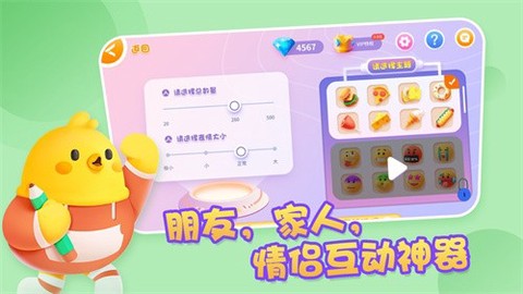 全民找不动截图1