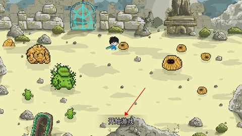 像素人冒险世界[图2]