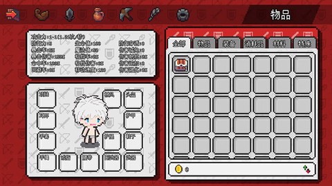 像素人冒险世界[图6]