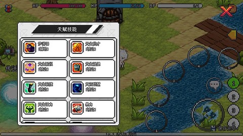 像素人冒险世界[图7]