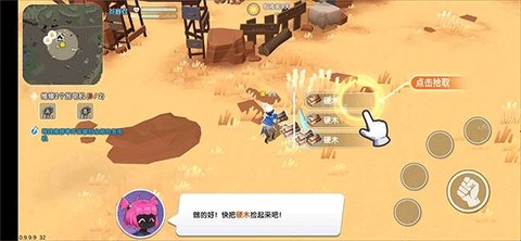 伪装者对决[图3]