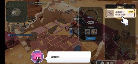 伪装者对决[图4]