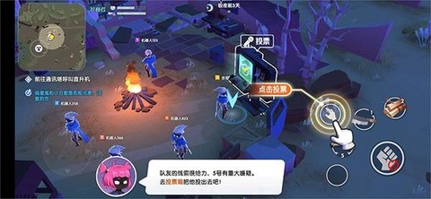 伪装者对决[图10]