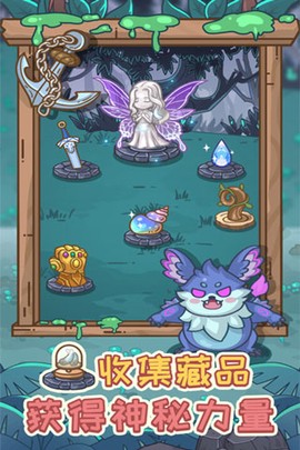 不思议庄园截图2