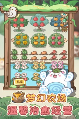 不思议庄园截图3