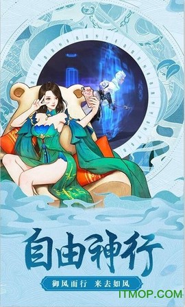 上古奇缘截图3