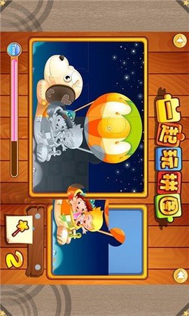 一起玩拼图截图1