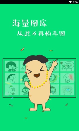 一起做表情包[图1]