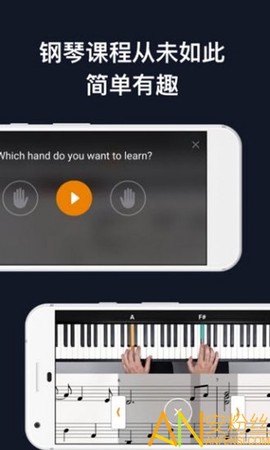 flowkey[图1]