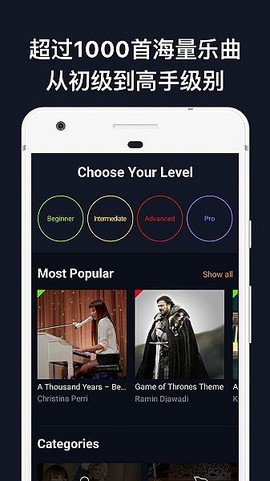 flowkey截图2
