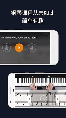 flowkey截图3