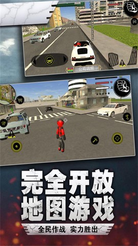 绳索英雄闯关截图3