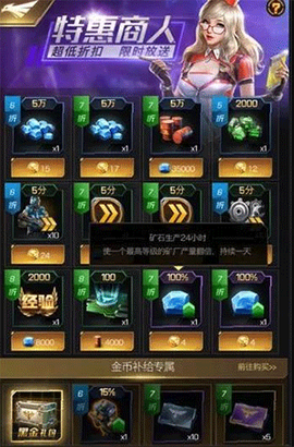 红警ol[图1]