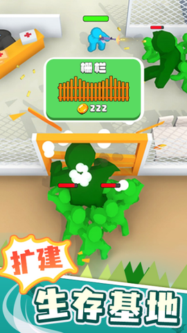 突突冲锋队截图3