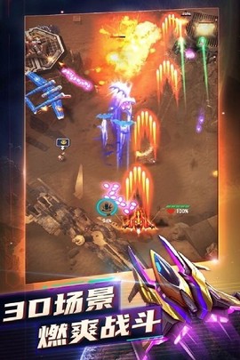 空中飞机大战[图1]
