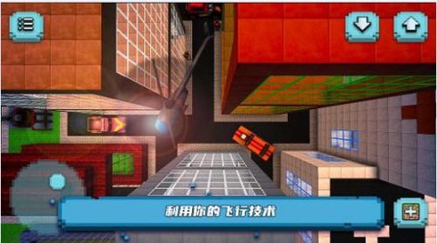 直升机大作战截图3