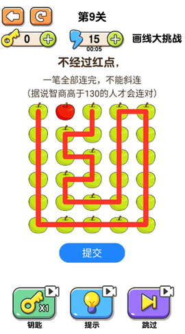 画线大挑战[图2]