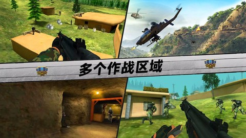 生存冒险之旅截图2