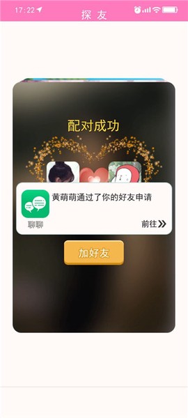 甜蜜人生模拟[图4]