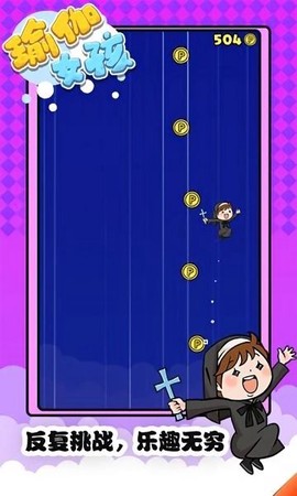 瑜伽女孩截图1