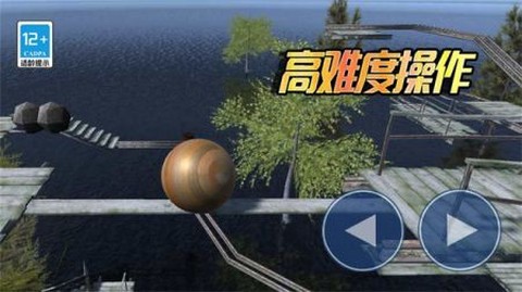 球球你了截图1